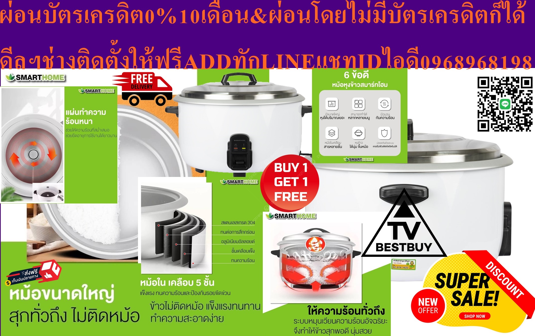SMARTHOMEหม้อหุงข้าว12LITEรุ่นSM-CRC3500วัสดุตัวเครื่องทำจากstainlessStellหม้อในทำจากอะลูมิเนียมอัลลอยด์ชนิดพิเศษสินค้าใหม่ๆต้องสั่งเบิกจากศูนย์แท้ๆ100%PREORDERฟรีSOUNDBARลำโพงบูลทูธพกพา รูปที่ 4