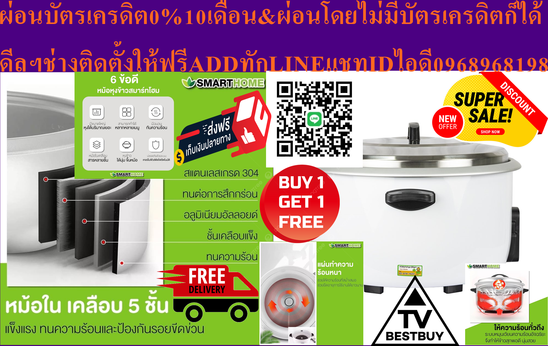 SMARTHOMEหม้อหุงข้าว12LITEรุ่นSM-CRC3500วัสดุตัวเครื่องทำจากstainlessStellหม้อในทำจากอะลูมิเนียมอัลลอยด์ชนิดพิเศษสินค้าใหม่ๆต้องสั่งเบิกจากศูนย์แท้ๆ100%PREORDERฟรีSOUNDBARลำโพงบูลทูธพกพา รูปที่ 6