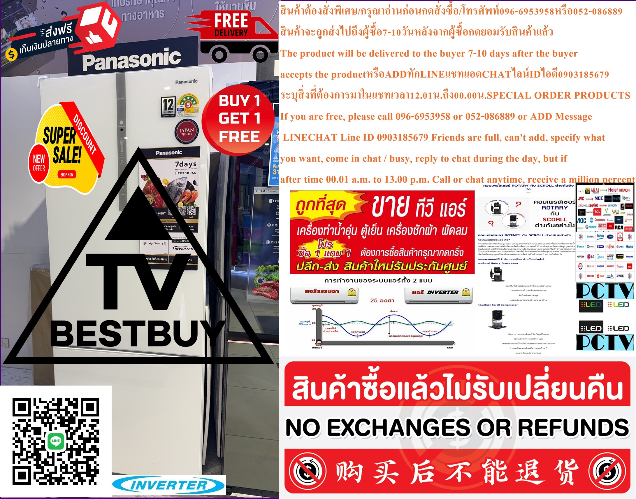 PANASONICตู้เย็น2ประตู19.7คิวINVERTERรุ่นNR-TZ601BPSTสินค้าใหม่ๆต้องสั่งเบิกจากศูนย์แท้ๆ100%PREORDERฟรีSOUNDBARลำโพงบูลทูธพกพา-สินค้าใหม่ๆต้องสั่งเบิกจากศูนย์แท้ๆ100%PREORDERฟรีSOUNDBARลำโพงบูลทูธพกพา รูปที่ 5