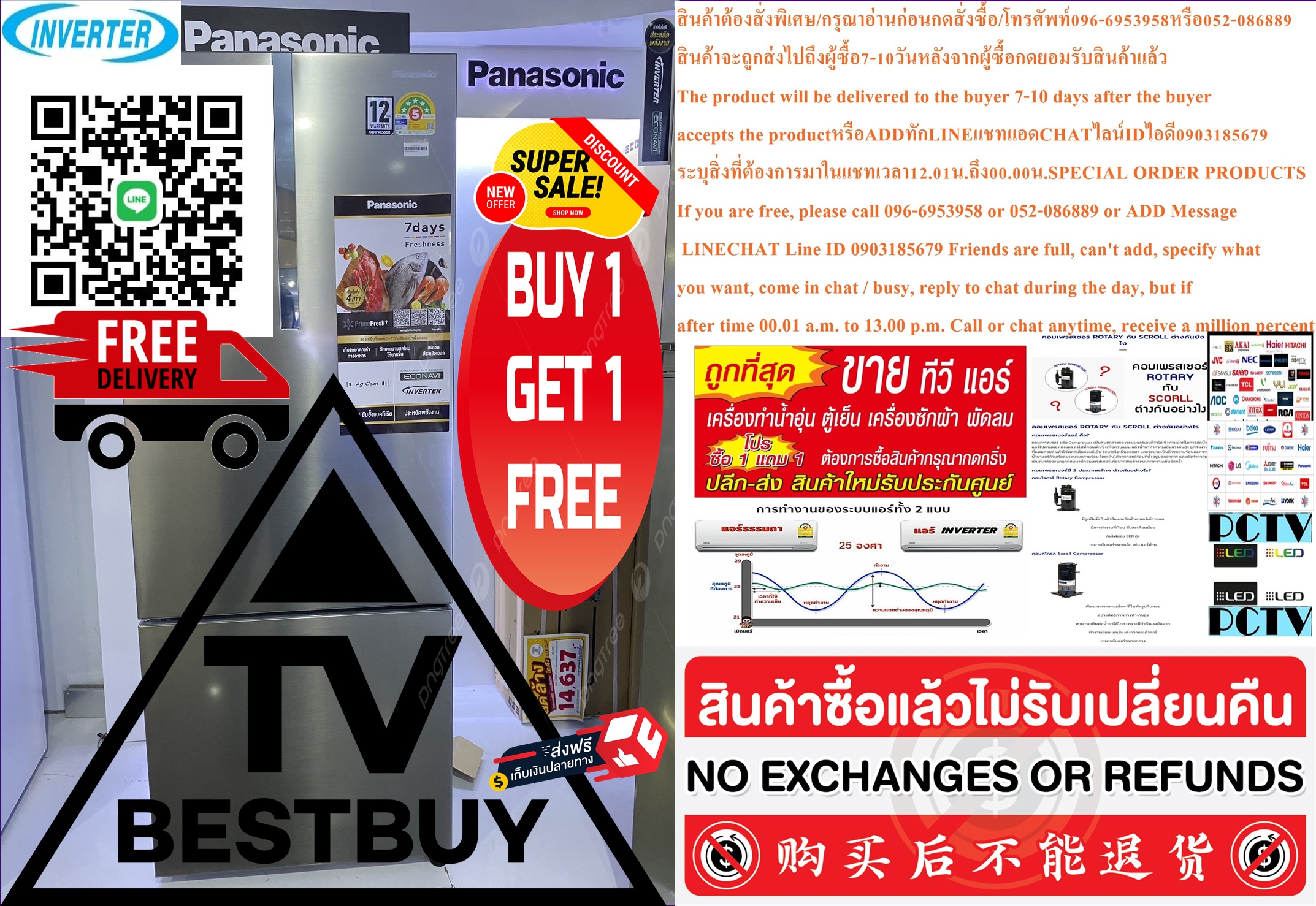 PANASONICตู้เย็น2ประตู19.7คิวINVERTERรุ่นNR-TZ601BPSTสินค้าใหม่ๆต้องสั่งเบิกจากศูนย์แท้ๆ100%PREORDERฟรีSOUNDBARลำโพงบูลทูธพกพา-สินค้าใหม่ๆต้องสั่งเบิกจากศูนย์แท้ๆ100%PREORDERฟรีSOUNDBARลำโพงบูลทูธพกพา รูปที่ 4