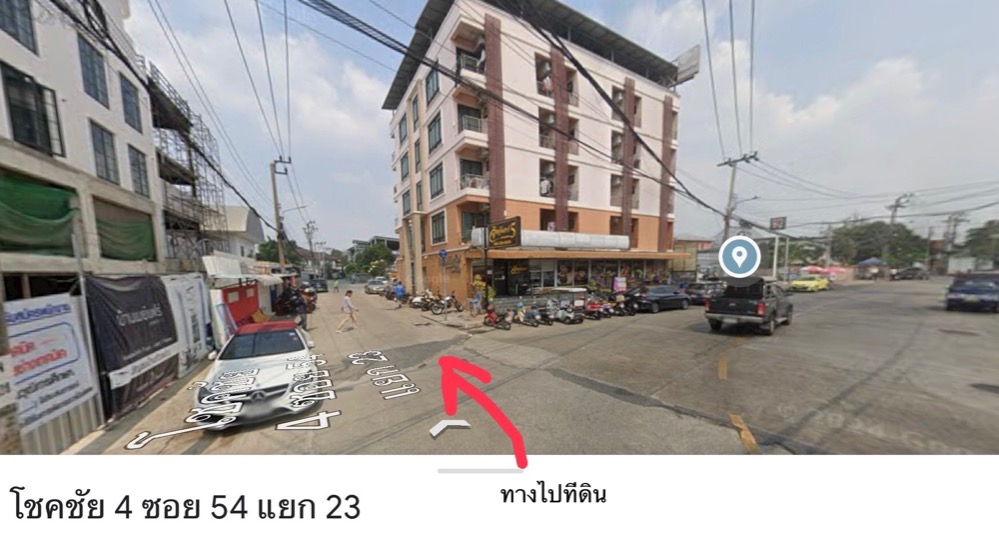 ขายที่ดิน ทำเลดี ถมแล้ว ใจกลางเมือง ลาดพร้าว - โชคชัย 4  แขวงลาดพร้าว เขตลาดพร้าว กรุงเทพมหานคร (เจ้าของขายเอง) รูปที่ 1