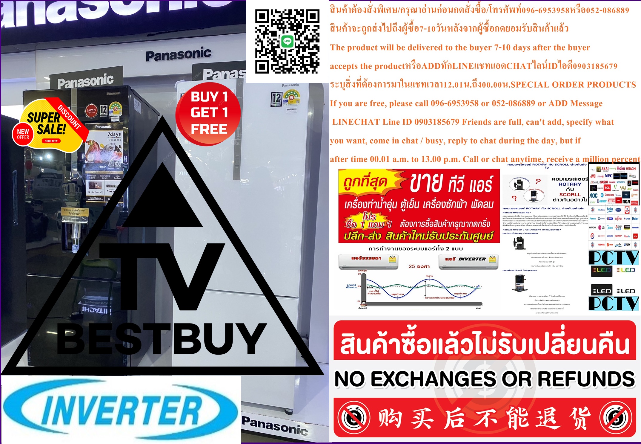 PANASONICตู้เย็น2ประตูINVERTERกระจกขาว14.8คิวNR-BX471WGWTสินค้าใหม่ๆต้องสั่งเบิกจากศูนย์แท้ๆ100%PREORDERฟรีSOUNDBARลำโพงบูลทูธพกพา รูปที่ 3
