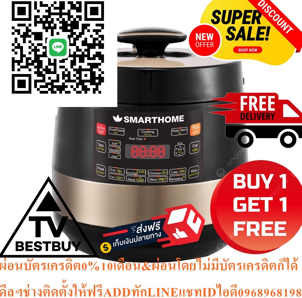 SMARTHOMEหม้อหุงข้าวแรงดันดิจิตอล1.8LITEรุ่นSM-RCD913สินค้าใหม่ๆต้องสั่งเบิกจากศูนย์แท้ๆ100%PREORDERฟรีSOUNDBARลำโพงบูลทูธพกพา รูปที่ 5