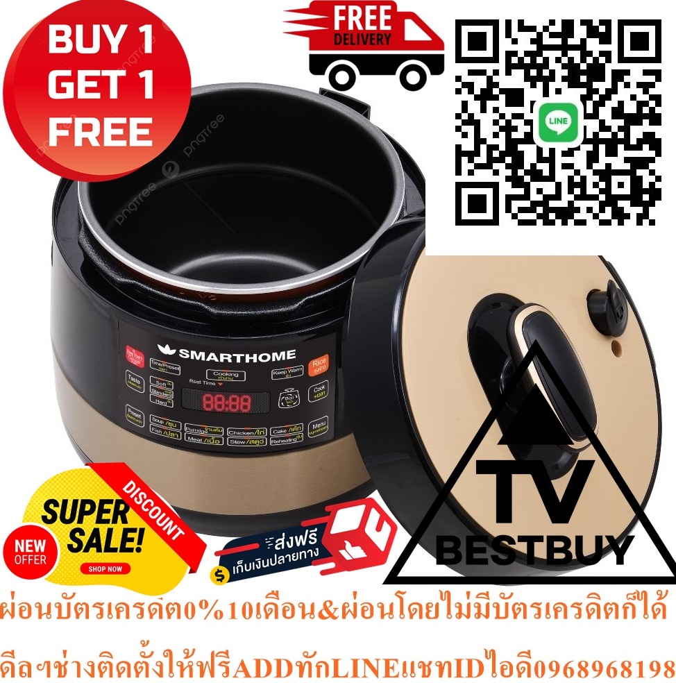 SMARTHOMEหม้อหุงข้าวแรงดันดิจิตอล1.8LITEรุ่นSM-RCD913สินค้าใหม่ๆต้องสั่งเบิกจากศูนย์แท้ๆ100%PREORDERฟรีSOUNDBARลำโพงบูลทูธพกพา รูปที่ 4
