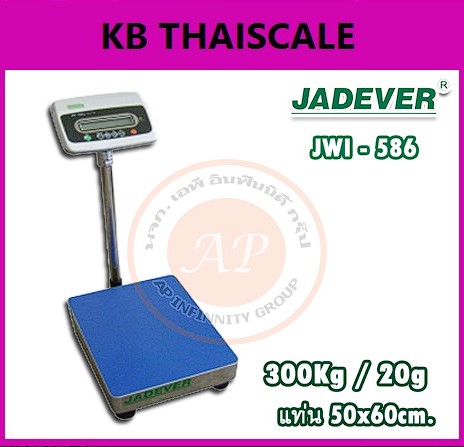 เครื่องชั่งวางพื้น300กิโล  ตาชั่ง300กิโล ความละเอียด20g JADEVER JWI-586 ขนาดแท่นชั่ง 50x60cm รูปที่ 1