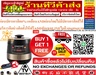 รูปย่อ SMARTHOMEหม้อหุงข้าวแรงดันดิจิตอล1.8LITEรุ่นSM-RCD913สินค้าใหม่ๆต้องสั่งเบิกจากศูนย์แท้ๆ100%PREORDERฟรีSOUNDBARลำโพงบูลทูธพกพา รูปที่5