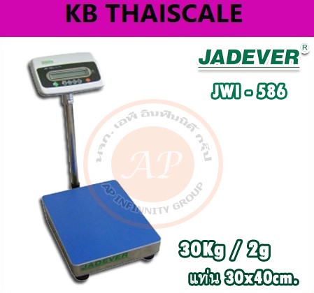 ตาชั่ง30กิโล ความละเอียด2g JADEVER JWI-586 ขนาดแท่นชั่ง 30x40cm รูปที่ 1