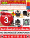 รูปย่อ SMARTHOMEหม้อหุงข้าวแรงดันดิจิตอล1.8LITEรุ่นSM-RCD913สินค้าใหม่ๆต้องสั่งเบิกจากศูนย์แท้ๆ100%PREORDERฟรีSOUNDBARลำโพงบูลทูธพกพา รูปที่1