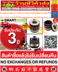 SMARTHOMEหม้อหุงข้าวแรงดันดิจิตอล1.8LITEรุ่นSM-RCD913สินค้าใหม่ๆต้องสั่งเบิกจากศูนย์แท้ๆ100%PREORDERฟรีSOUNDBARลำโพงบูลทูธพกพา