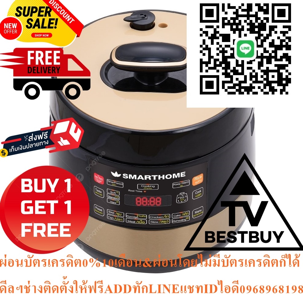 SMARTHOMEหม้อหุงข้าวแรงดันดิจิตอล1.8LITEรุ่นSM-RCD913สินค้าใหม่ๆต้องสั่งเบิกจากศูนย์แท้ๆ100%PREORDERฟรีSOUNDBARลำโพงบูลทูธพกพา รูปที่ 3