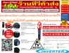 รูปย่อ SHARPตู้น้ำดื่มSB-65Bเครื้องทำน้ำร้อน-น้ำเย็นสินค้าใหม่ๆต้องสั่งเบิกจากศูนย์แท้ๆ100%PREORDERฟรีSOUNDBARลำโพงบูลทูธพกพา รูปที่5