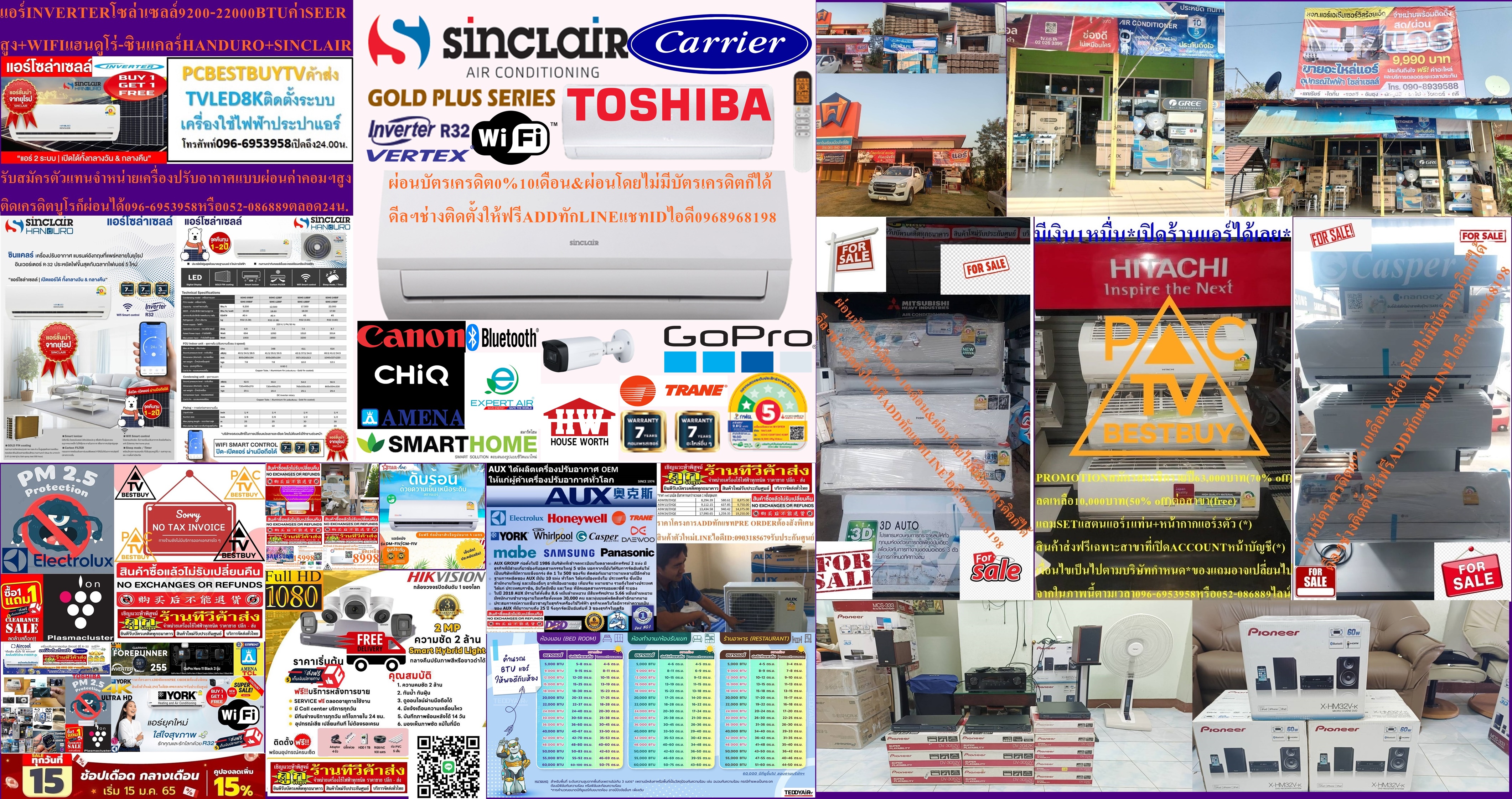 SMARTHOMEหม้อหุงข้าวแรงดันดิจิตอล1.8LITEรุ่นSM-RCD913สินค้าใหม่ๆต้องสั่งเบิกจากศูนย์แท้ๆ100%PREORDERฟรีSOUNDBARลำโพงบูลทูธพกพา รูปที่ 7