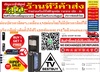 รูปย่อ SHARPตู้น้ำดื่มSB-65Bเครื้องทำน้ำร้อน-น้ำเย็นสินค้าใหม่ๆต้องสั่งเบิกจากศูนย์แท้ๆ100%PREORDERฟรีSOUNDBARลำโพงบูลทูธพกพา รูปที่3