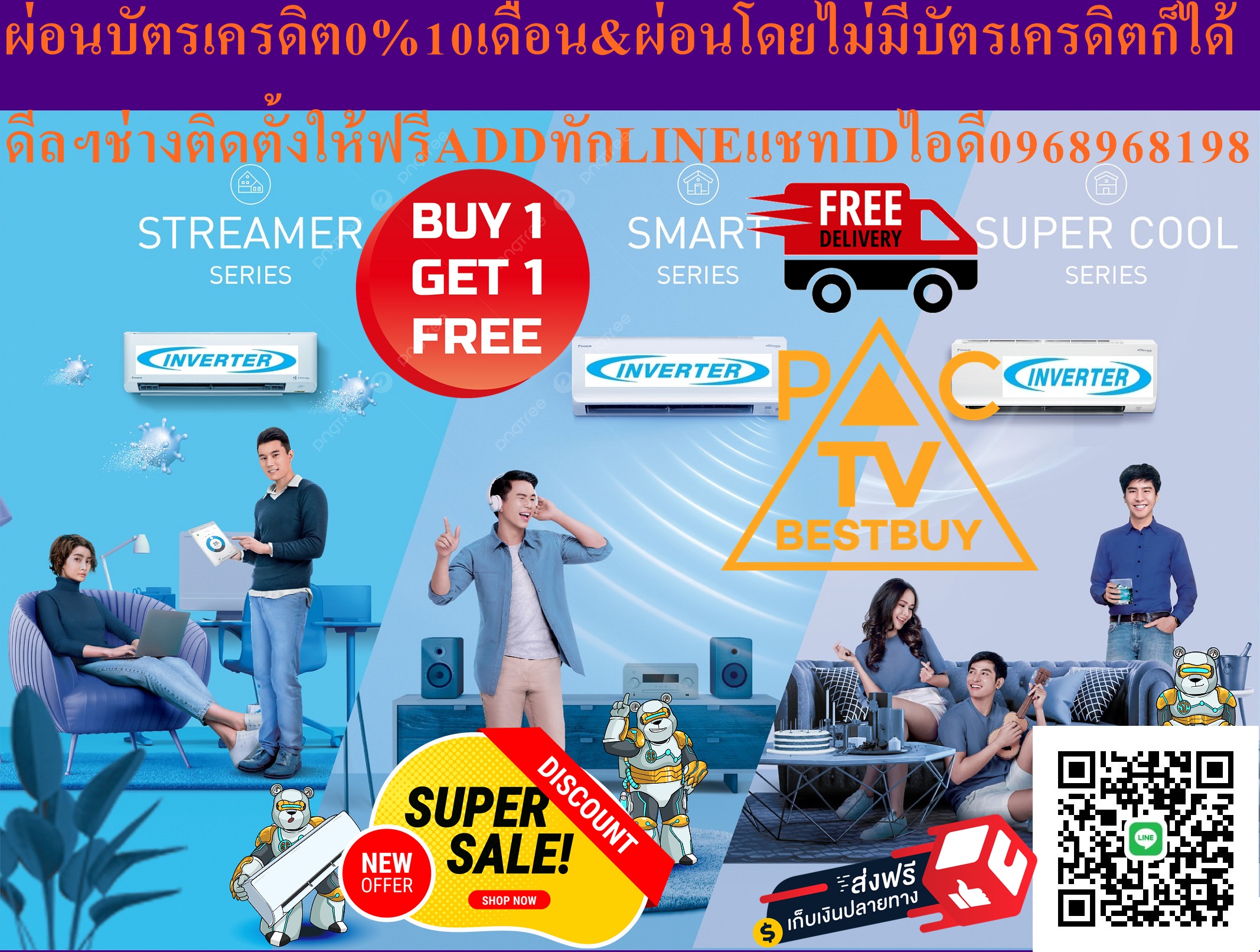 DAIKINเครื่องปรับอากาศFAVF30WV2Sอินเวอร์เตอร์30000บีทียูระบบINVERTERสินค้าใหม่ๆต้องสั่งเบิกจากศูนย์แท้ๆ100%PREORDERฟรีSOUNDBARลำโพงบูลทูธพกพา รูปที่ 2