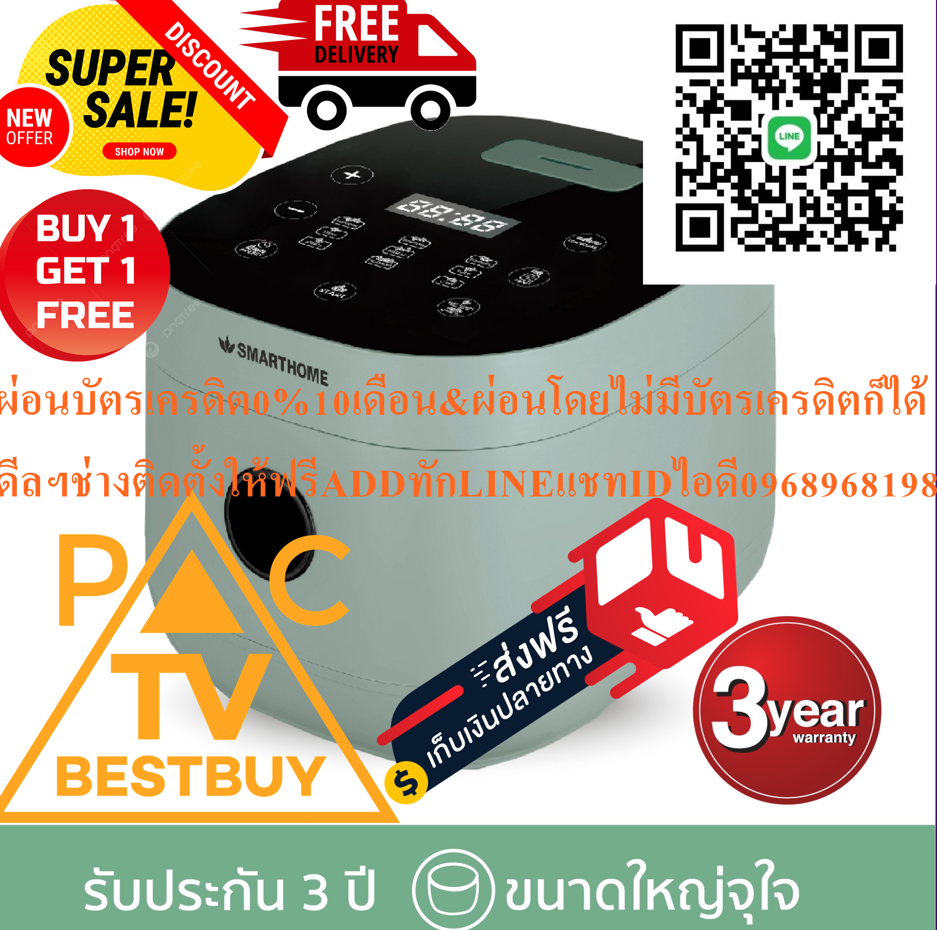 SMARTHOMEหม้อหุงข้าวเพื่อสุขภาพรุ่นSM-RCD909สินค้าใหม่ๆต้องสั่งเบิกจากศูนย์แท้ๆ100%PREORDERฟรีSOUNDBARลำโพงบูลทูธพกพา รูปที่ 3