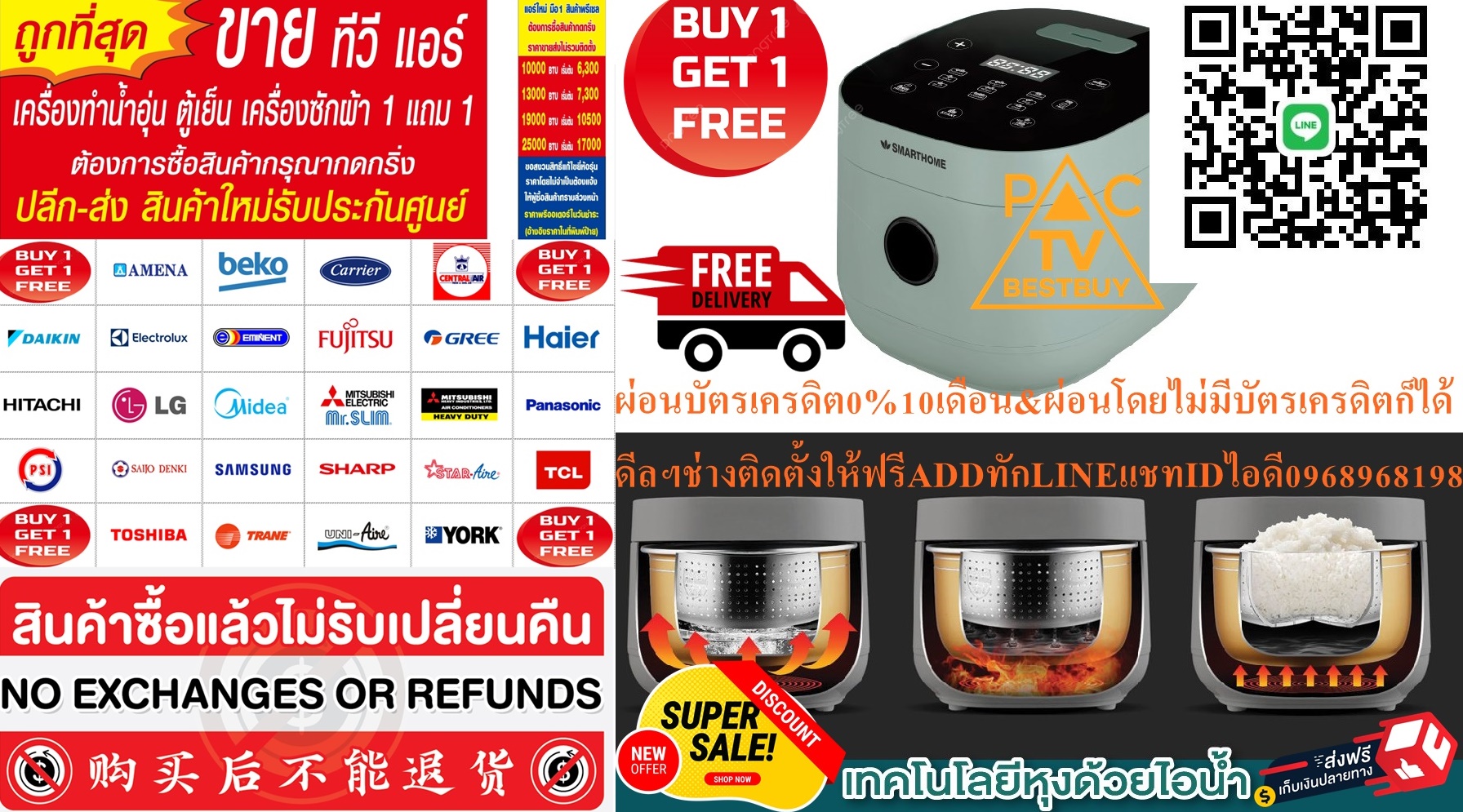SMARTHOMEหม้อหุงข้าวเพื่อสุขภาพรุ่นSM-RCD909สินค้าใหม่ๆต้องสั่งเบิกจากศูนย์แท้ๆ100%PREORDERฟรีSOUNDBARลำโพงบูลทูธพกพา รูปที่ 6
