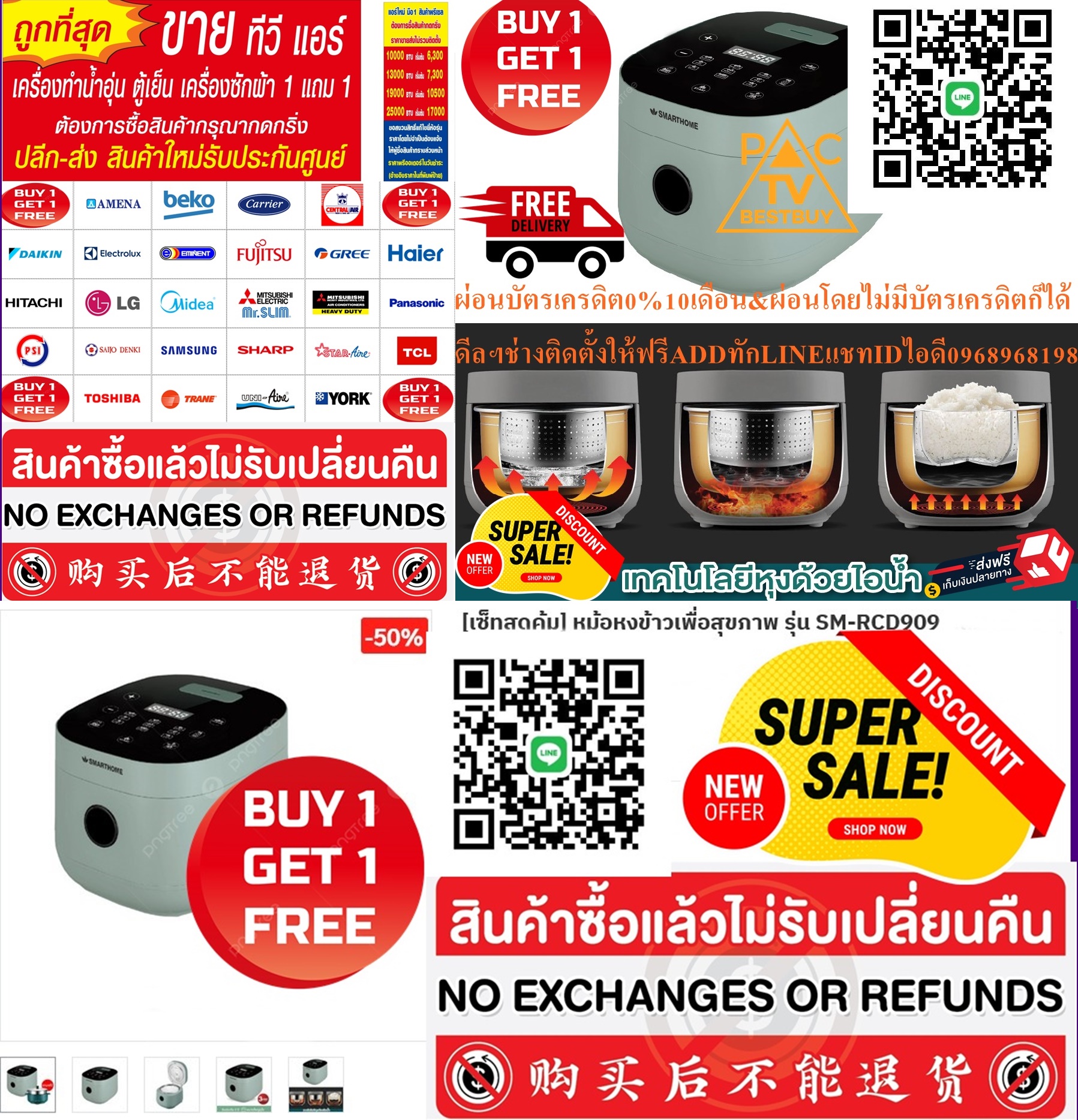 SMARTHOMEหม้อหุงข้าวเพื่อสุขภาพรุ่นSM-RCD909สินค้าใหม่ๆต้องสั่งเบิกจากศูนย์แท้ๆ100%PREORDERฟรีSOUNDBARลำโพงบูลทูธพกพา รูปที่ 5