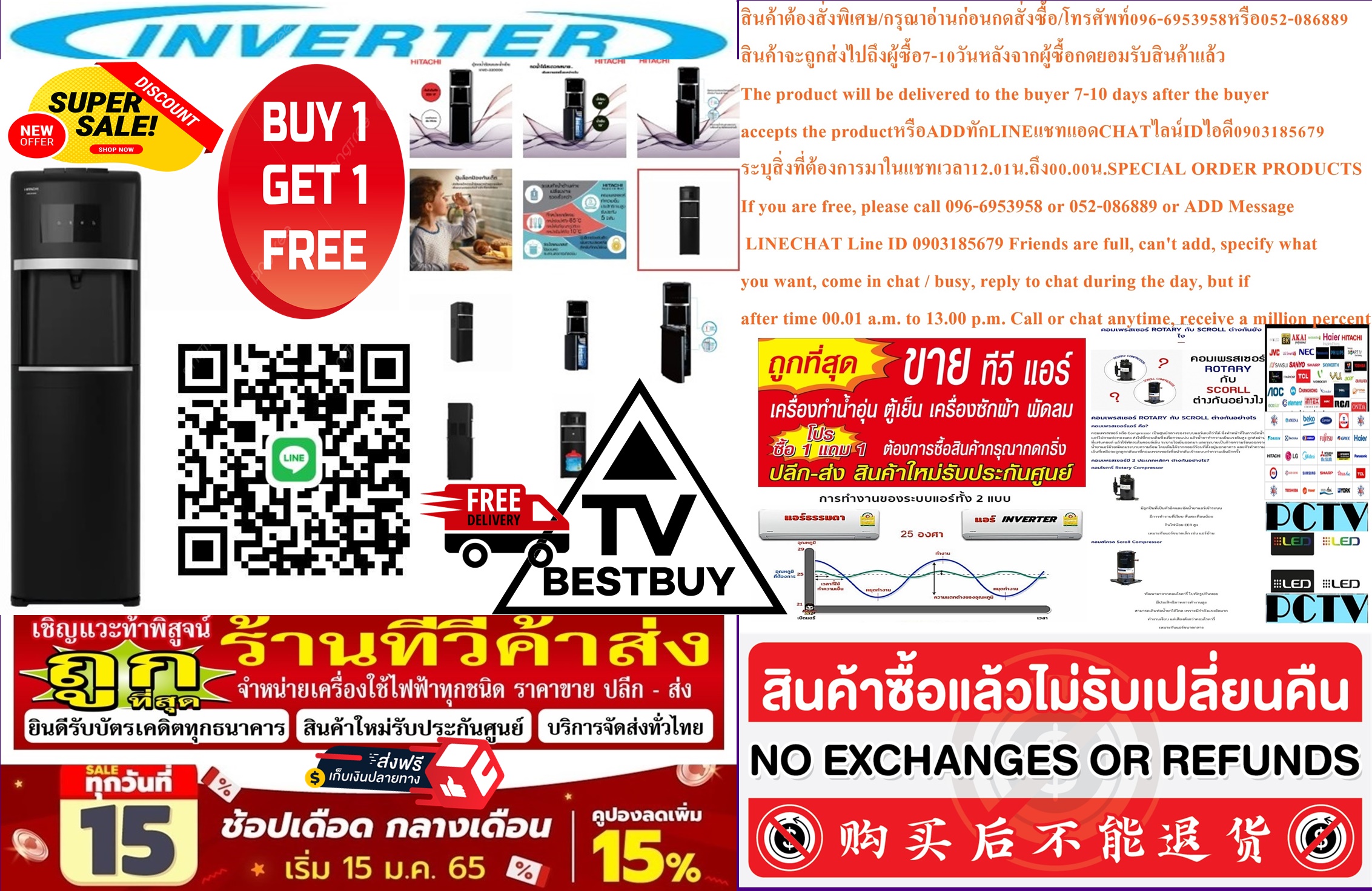 HITACHIตู้กดน้ำร้อนและน้ำเย็นรุ่นHWD-B30000สีดำระบบถังด้านล่างสินค้าใหม่ๆต้องสั่งเบิกจากศูนย์แท้ๆ100%PREORDERฟรีSOUNDBARลำโพงบูลทูธพกพา รูปที่ 5