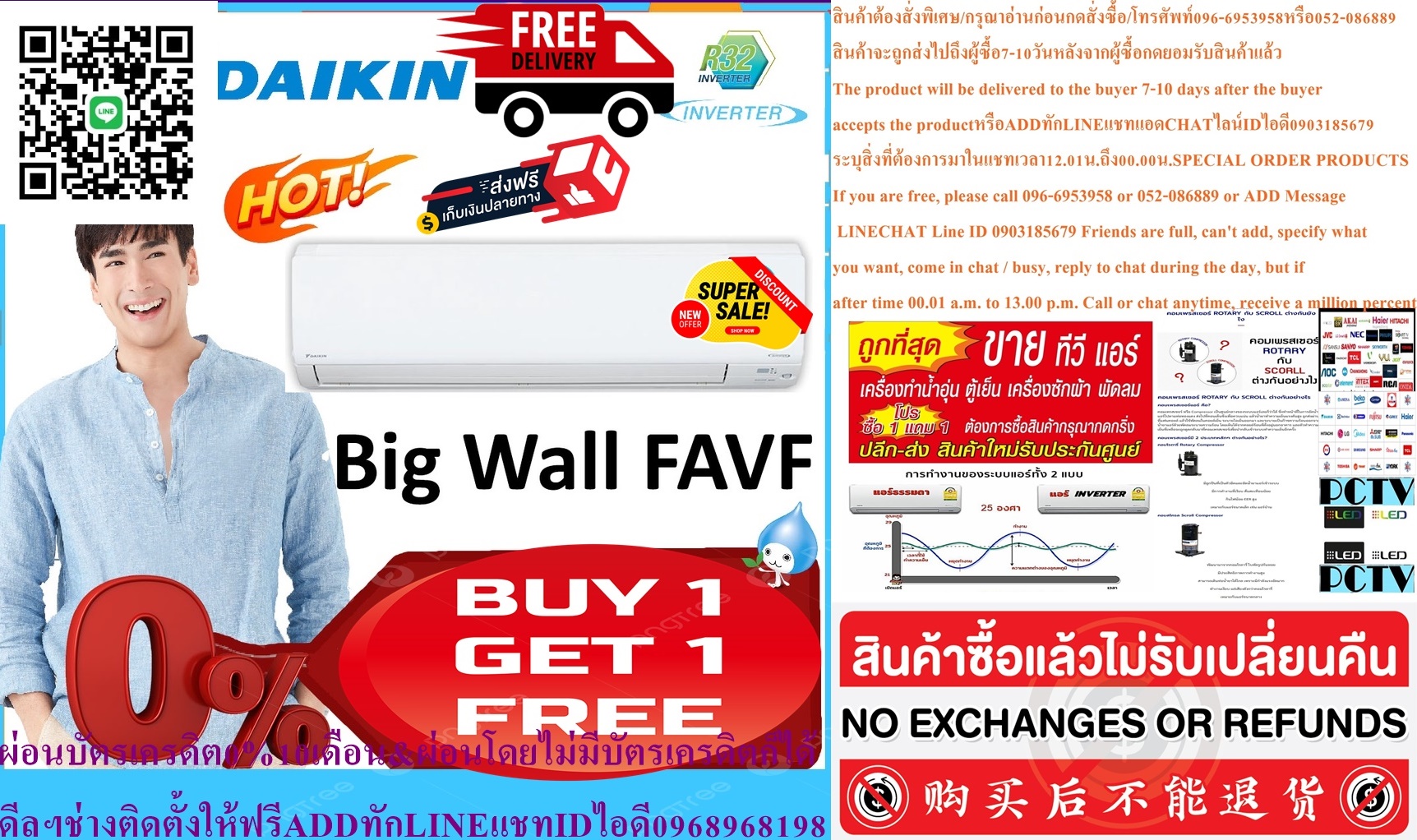 DAIKINเครื่องปรับอากาศFAVF30WV2Sอินเวอร์เตอร์30000บีทียูระบบINVERTERสินค้าใหม่ๆต้องสั่งเบิกจากศูนย์แท้ๆ100%PREORDERฟรีSOUNDBARลำโพงบูลทูธพกพา รูปที่ 6