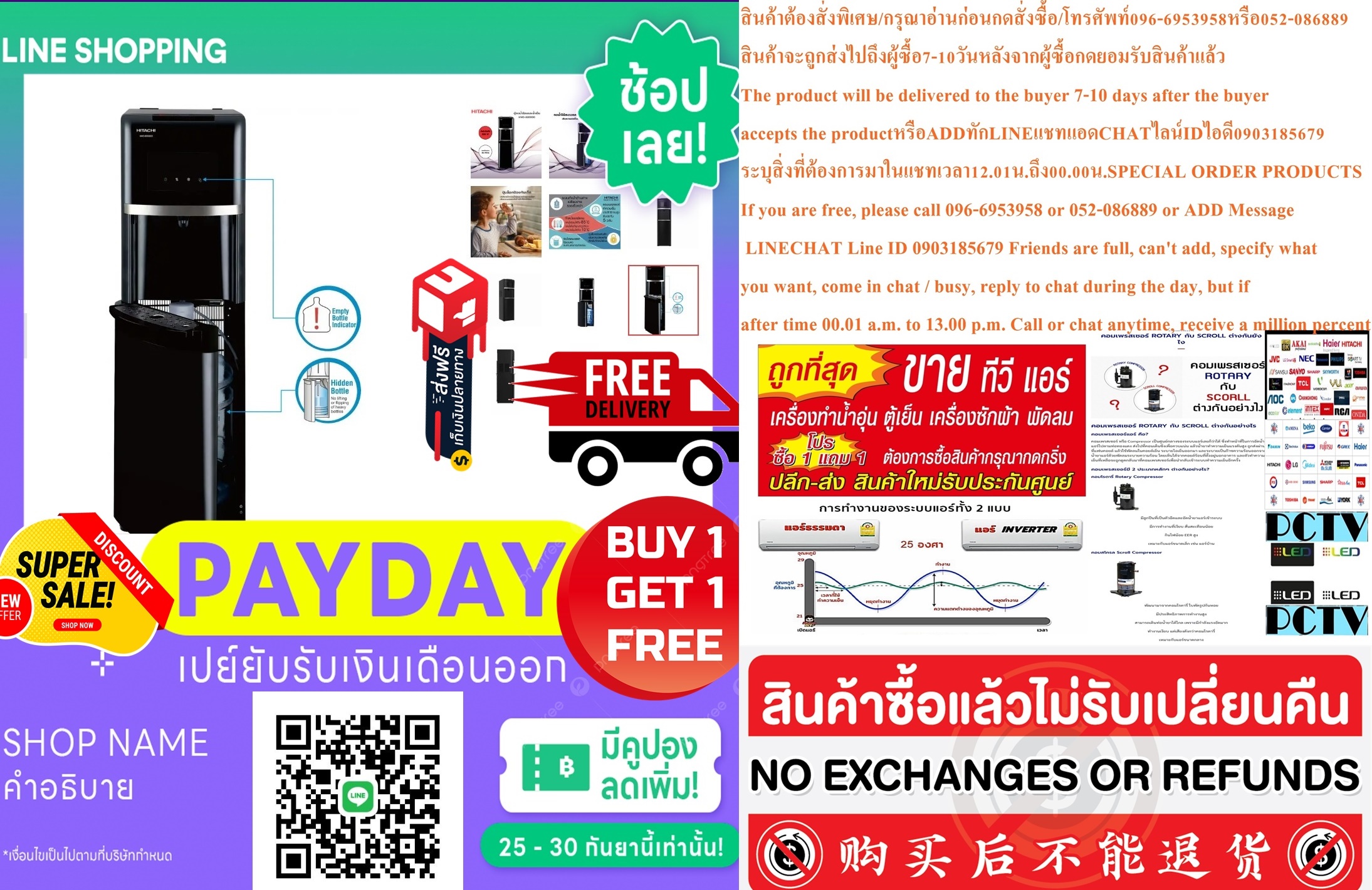 HITACHIตู้กดน้ำร้อนและน้ำเย็นรุ่นHWD-B30000สีดำระบบถังด้านล่างสินค้าใหม่ๆต้องสั่งเบิกจากศูนย์แท้ๆ100%PREORDERฟรีSOUNDBARลำโพงบูลทูธพกพา รูปที่ 4
