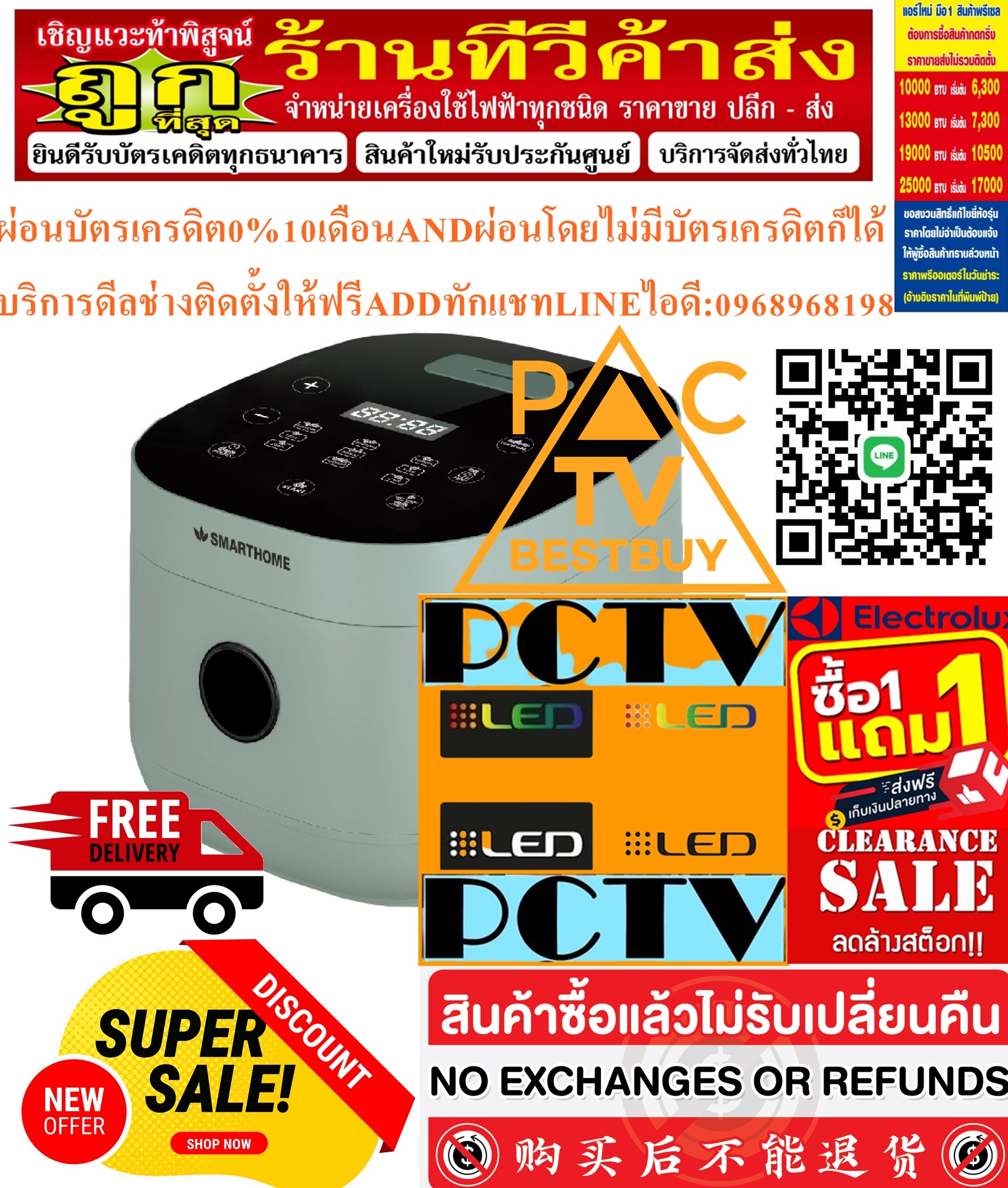 SMARTHOMEหม้อหุงข้าวเพื่อสุขภาพรุ่นSM-RCD909สินค้าใหม่ๆต้องสั่งเบิกจากศูนย์แท้ๆ100%PREORDERฟรีSOUNDBARลำโพงบูลทูธพกพา รูปที่ 4