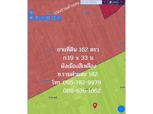 ขายที่ดิน 162 ตรว. ถ.รามคำแหง ซ. รามคำแหง 182 มีนบุรี (สุวินทวงศ์) ใกล้ รถไฟฟ้าสายยสีส้ม เคหะรามคำแหง รูปที่ 1