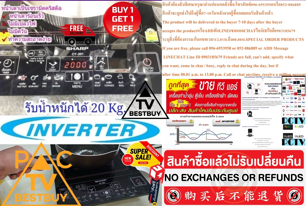 SHARPเตาแม่เหล็กไฟฟ้ารหัสสินค้าCY-301Detailกำลังไฟฟ้า2,000WATTสินค้าใหม่ๆต้องสั่งเบิกจากศูนย์แท้ๆ100%PREORDERฟรีSOUNDBARลำโพงบูลทูธพกพา รูปที่ 4