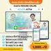 รูปย่อ รับทำ Resume Online ยุคดิจิทัล ในรูปแแบบเว็บไซต์ รูปที่1