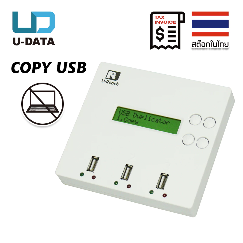 เครื่องคัดลอกข้อมูล แฟลชไดร์ฟ Flash Drive copy USB Duplicator รุ่นUB300TH ไม่ใช่ HUB รูปที่ 4