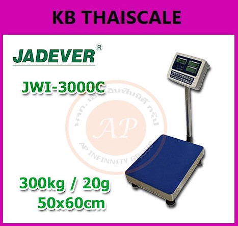 เครื่องชั่งนับจำนวน300กิโลกรัม ละเอียด 0.02กิโลกรัม JADEVER รุ่น JWI-3000C ขนาดแท่น50x60cm รูปที่ 1