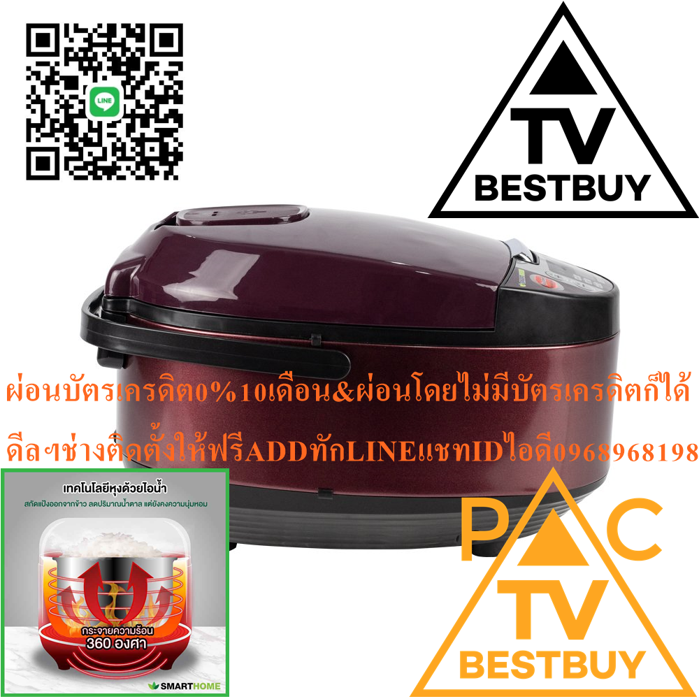 SMARTHOMEหม้อหุงข้าวSMRCD903หม้อหุงข้าวSMRCD904วัสดุตัวเครื่องทำจากพลาสติกPPและหม้อในทำจากอลูมิเนียมเคลือบเทปร่อนสินค้าใหม่ๆต้องสั่งเบิกจากศูนย์แท้ๆ100%PREORDERฟรีSOUNDBARลำโพงบูลทูธพกพา รูปที่ 2