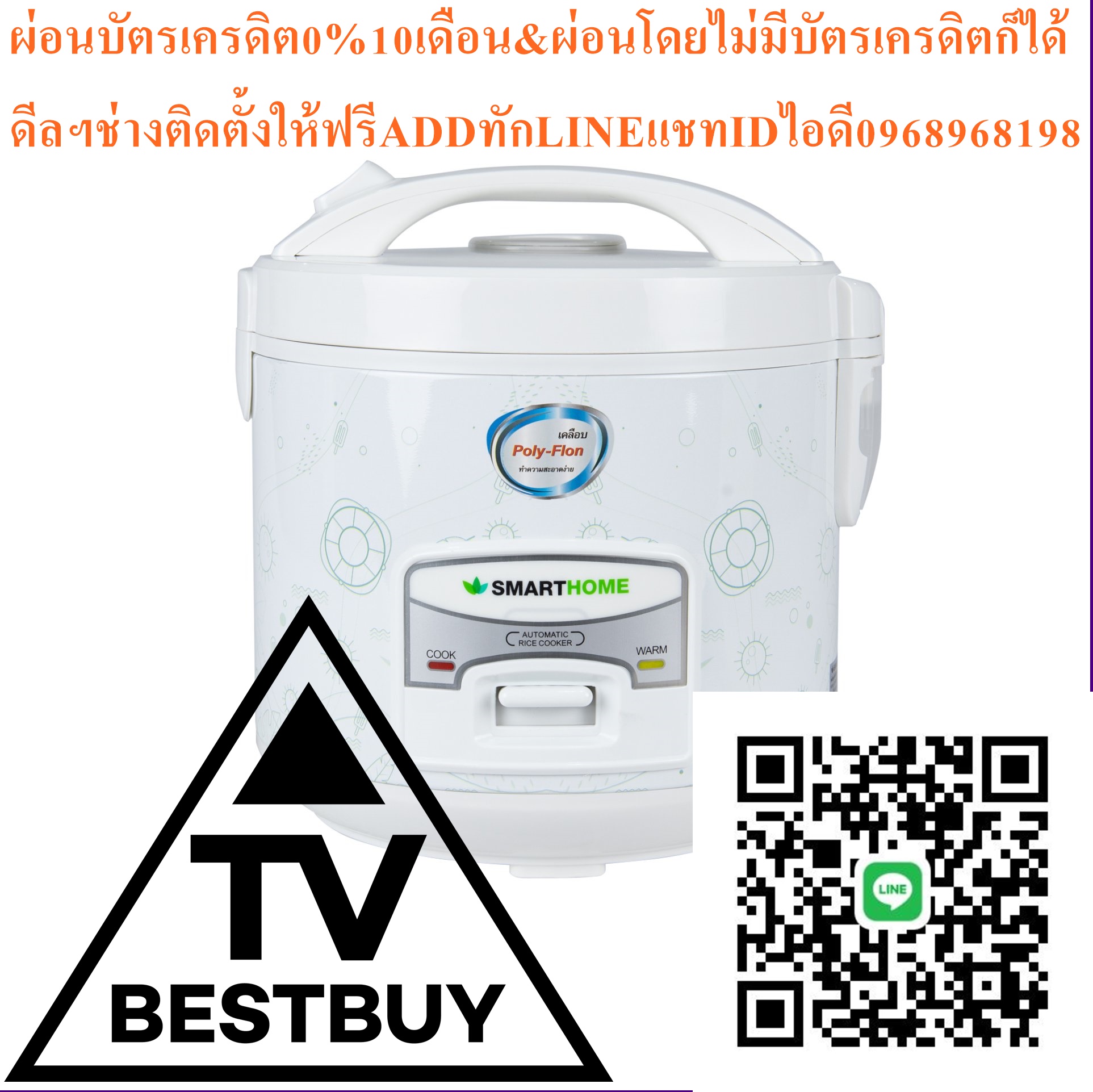 SMARTHOMEหม้อหุงข้าวSRC1012หม้อหุงข้าวNCR16หม้อหุงข้าวNCR14สินค้าใหม่ๆต้องสั่งเบิกจากศูนย์แท้ๆ100%PREORDERฟรีSOUNDBARลำโพงบูลทูธพกพา รูปที่ 7