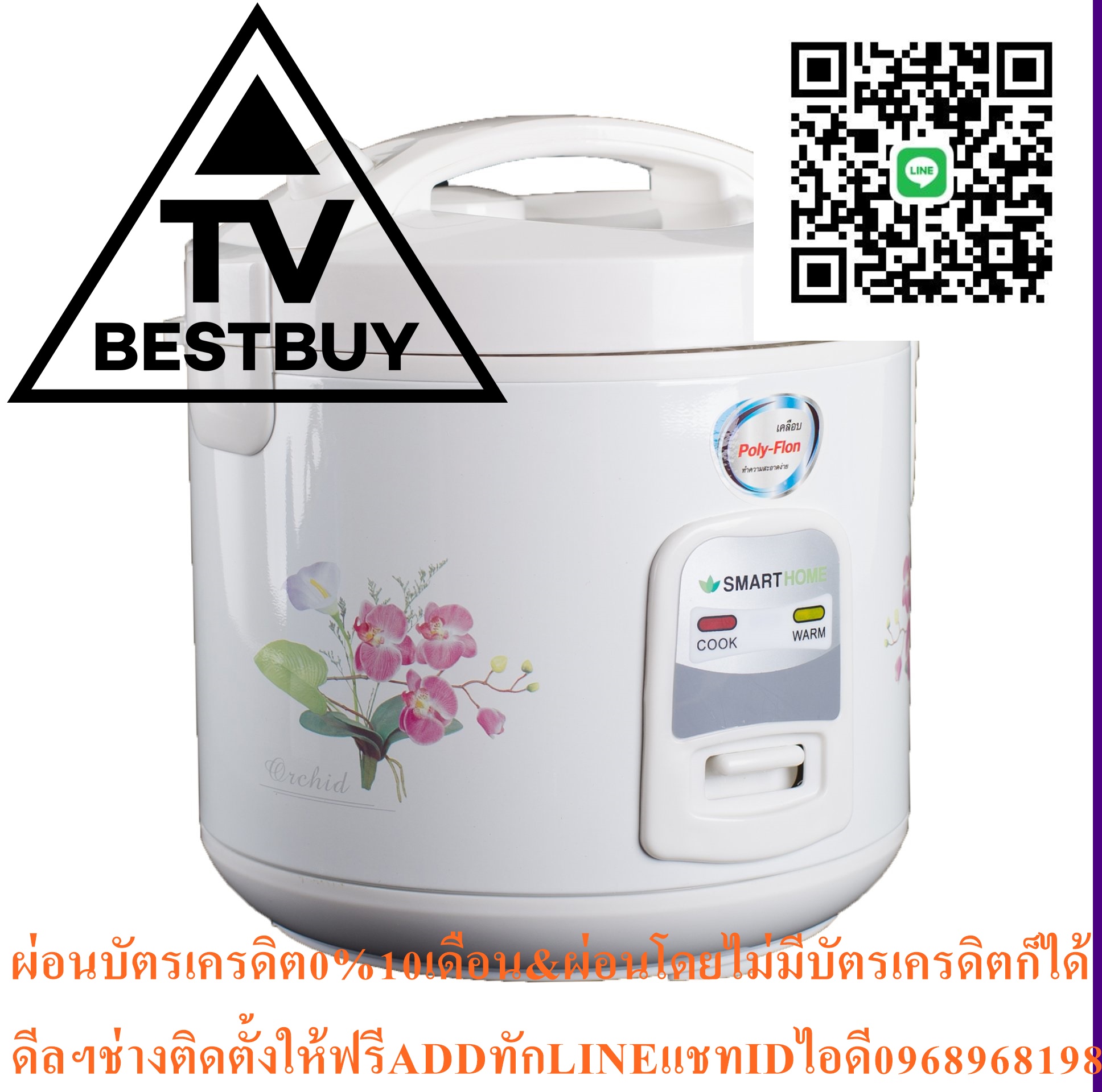 SMARTHOMEหม้อหุงข้าวSRC1012หม้อหุงข้าวNCR16หม้อหุงข้าวNCR14สินค้าใหม่ๆต้องสั่งเบิกจากศูนย์แท้ๆ100%PREORDERฟรีSOUNDBARลำโพงบูลทูธพกพา รูปที่ 1