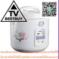 SMARTHOMEหม้อหุงข้าวSRC1012หม้อหุงข้าวNCR16หม้อหุงข้าวNCR14สินค้าใหม่ๆต้องสั่งเบิกจากศูนย์แท้ๆ100%PREORDERฟรีSOUNDBARลำโพงบูลทูธพกพา