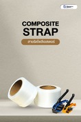 Polyester Composite Strap