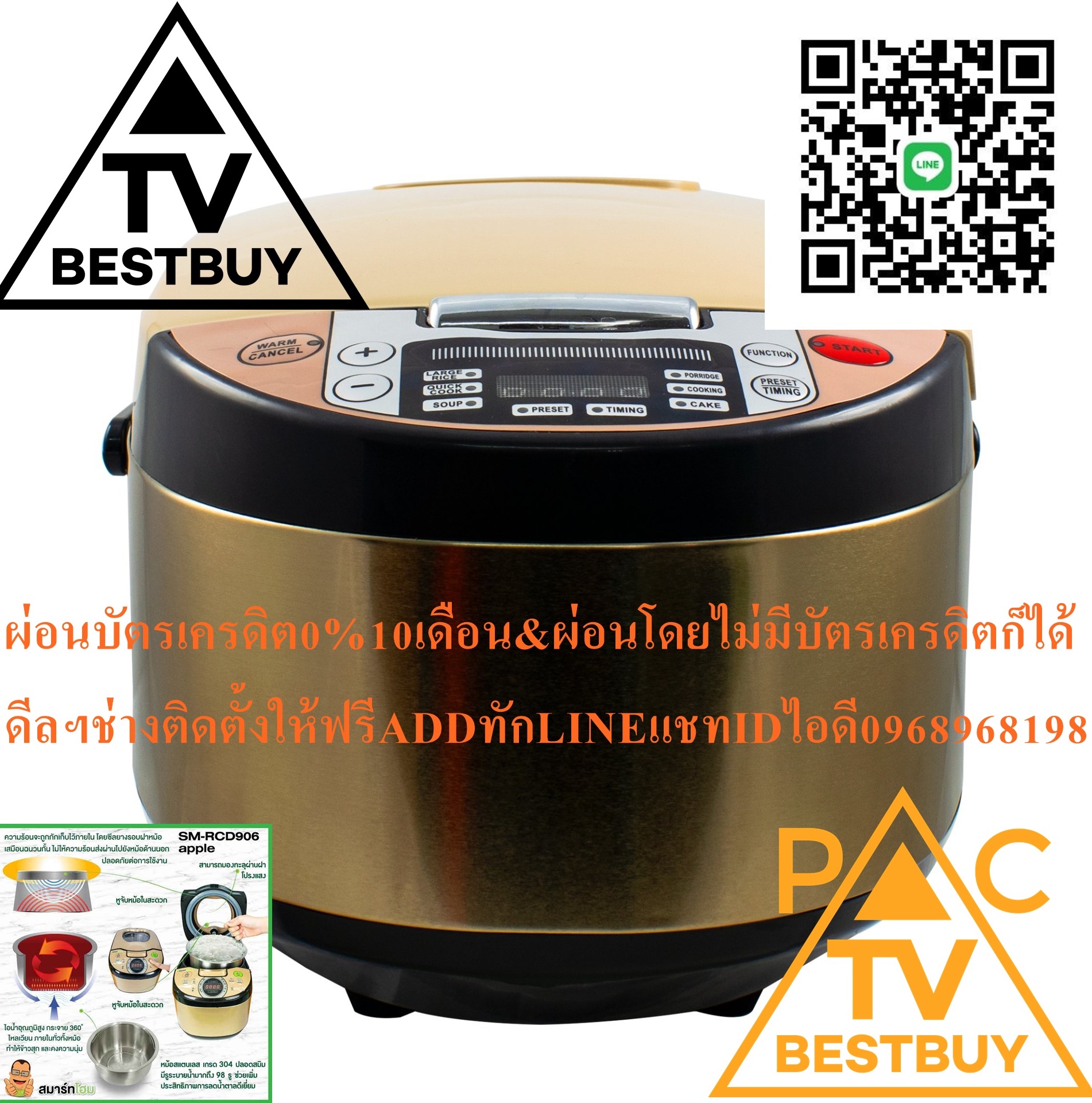 SMARTHOMEหม้อหุงข้าวSMRCD903หม้อหุงข้าวSMRCD904วัสดุตัวเครื่องทำจากพลาสติกPPและหม้อในทำจากอลูมิเนียมเคลือบเทปร่อนสินค้าใหม่ๆต้องสั่งเบิกจากศูนย์แท้ๆ100%PREORDERฟรีSOUNDBARลำโพงบูลทูธพกพา รูปที่ 5