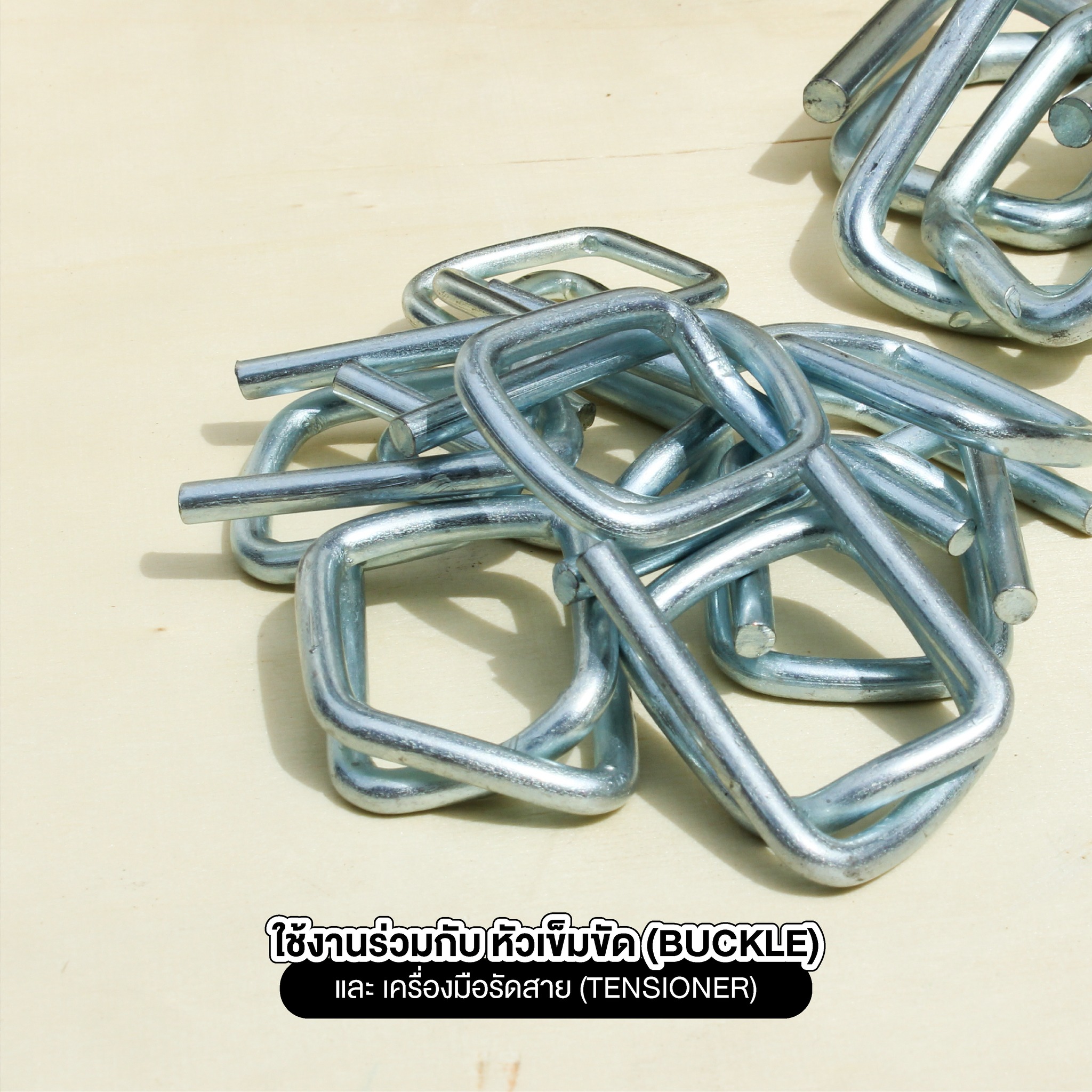 Polyester Composite Strap รูปที่ 2