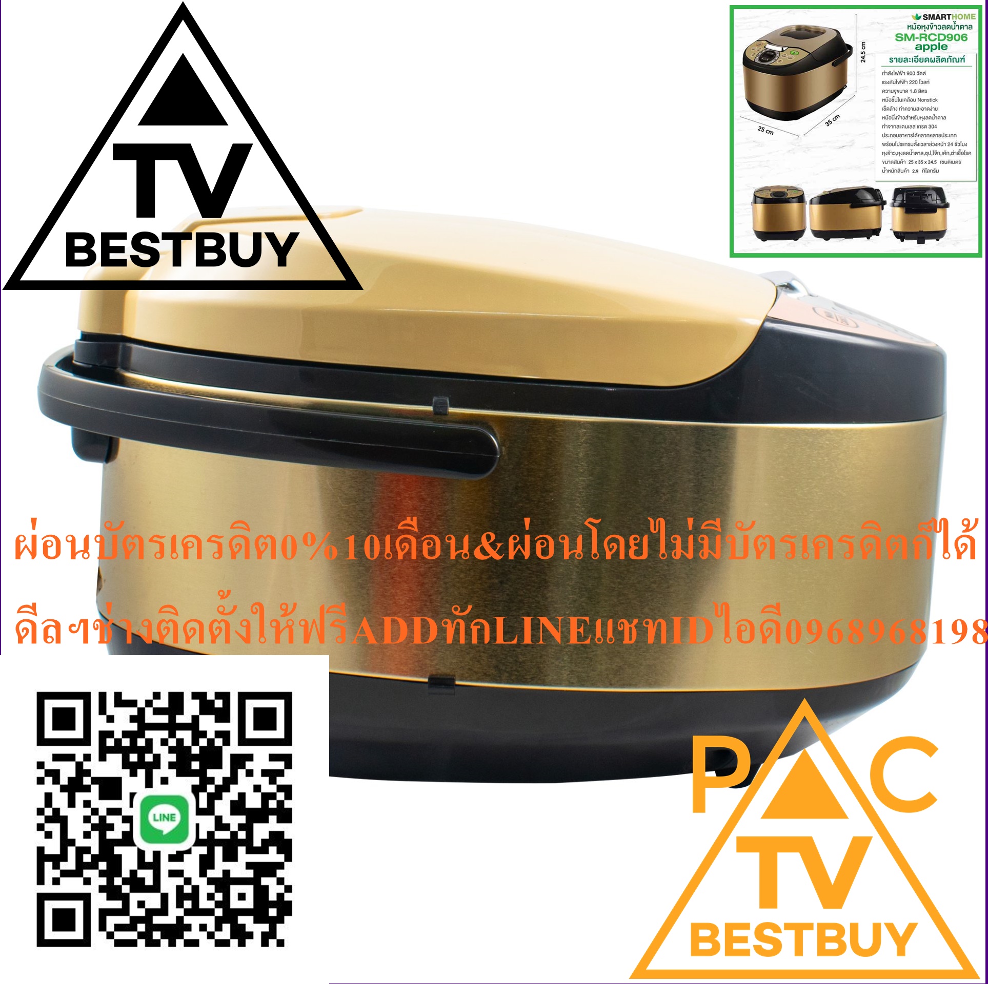 SMARTHOMEหม้อหุงข้าวSMRCD903หม้อหุงข้าวSMRCD904วัสดุตัวเครื่องทำจากพลาสติกPPและหม้อในทำจากอลูมิเนียมเคลือบเทปร่อนสินค้าใหม่ๆต้องสั่งเบิกจากศูนย์แท้ๆ100%PREORDERฟรีSOUNDBARลำโพงบูลทูธพกพา รูปที่ 4