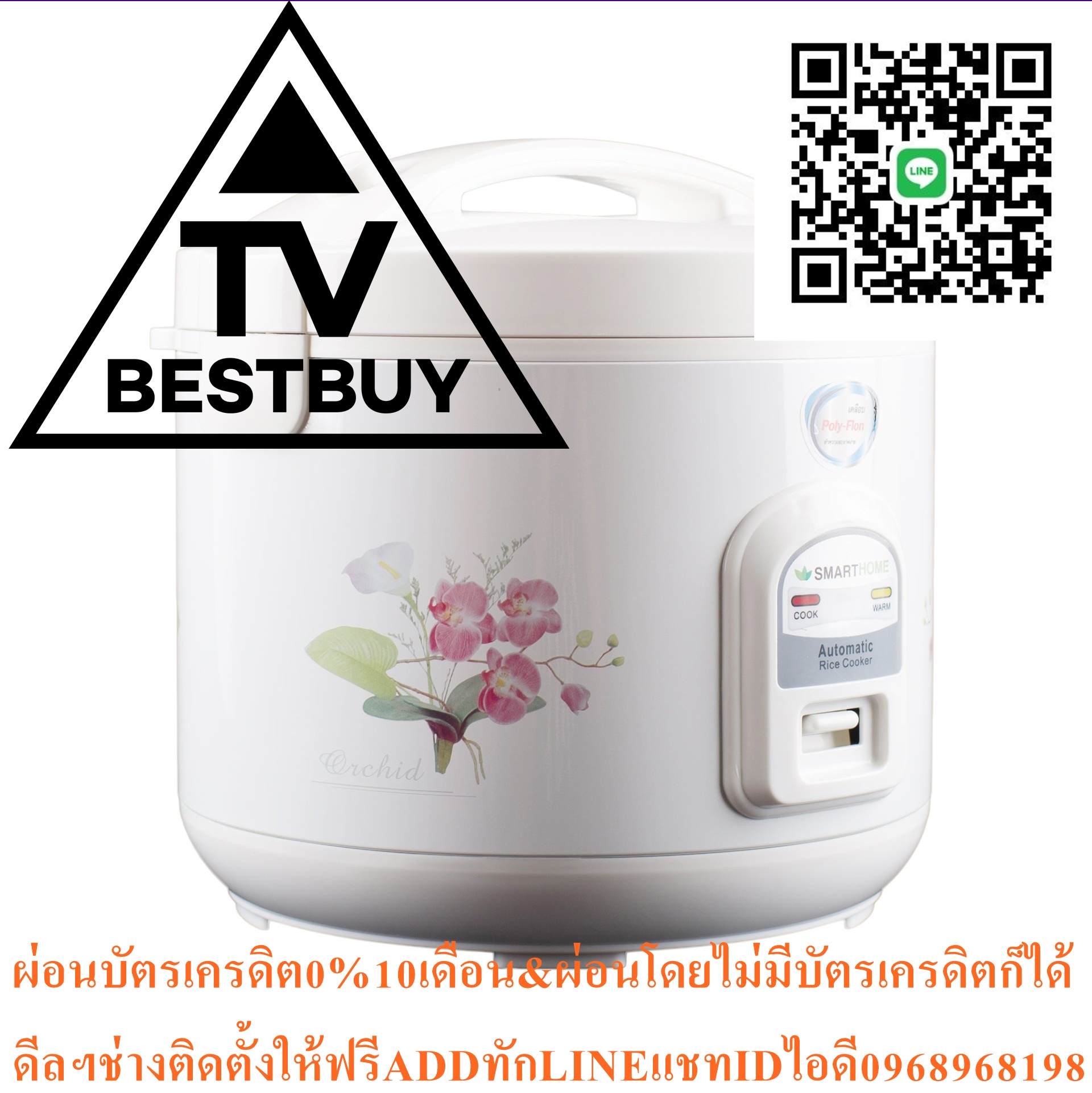 SMARTHOMEหม้อหุงข้าวSRC1012หม้อหุงข้าวNCR16หม้อหุงข้าวNCR14สินค้าใหม่ๆต้องสั่งเบิกจากศูนย์แท้ๆ100%PREORDERฟรีSOUNDBARลำโพงบูลทูธพกพา รูปที่ 5