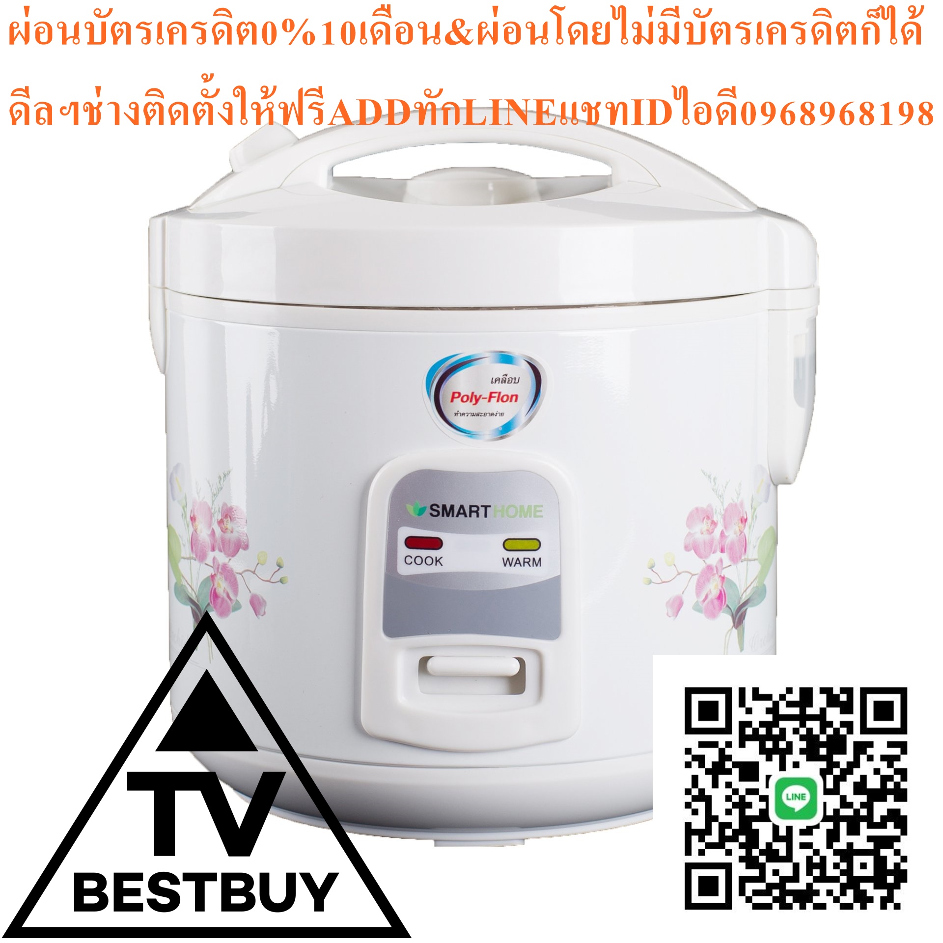 SMARTHOMEหม้อหุงข้าวSRC1012หม้อหุงข้าวNCR16หม้อหุงข้าวNCR14สินค้าใหม่ๆต้องสั่งเบิกจากศูนย์แท้ๆ100%PREORDERฟรีSOUNDBARลำโพงบูลทูธพกพา รูปที่ 3