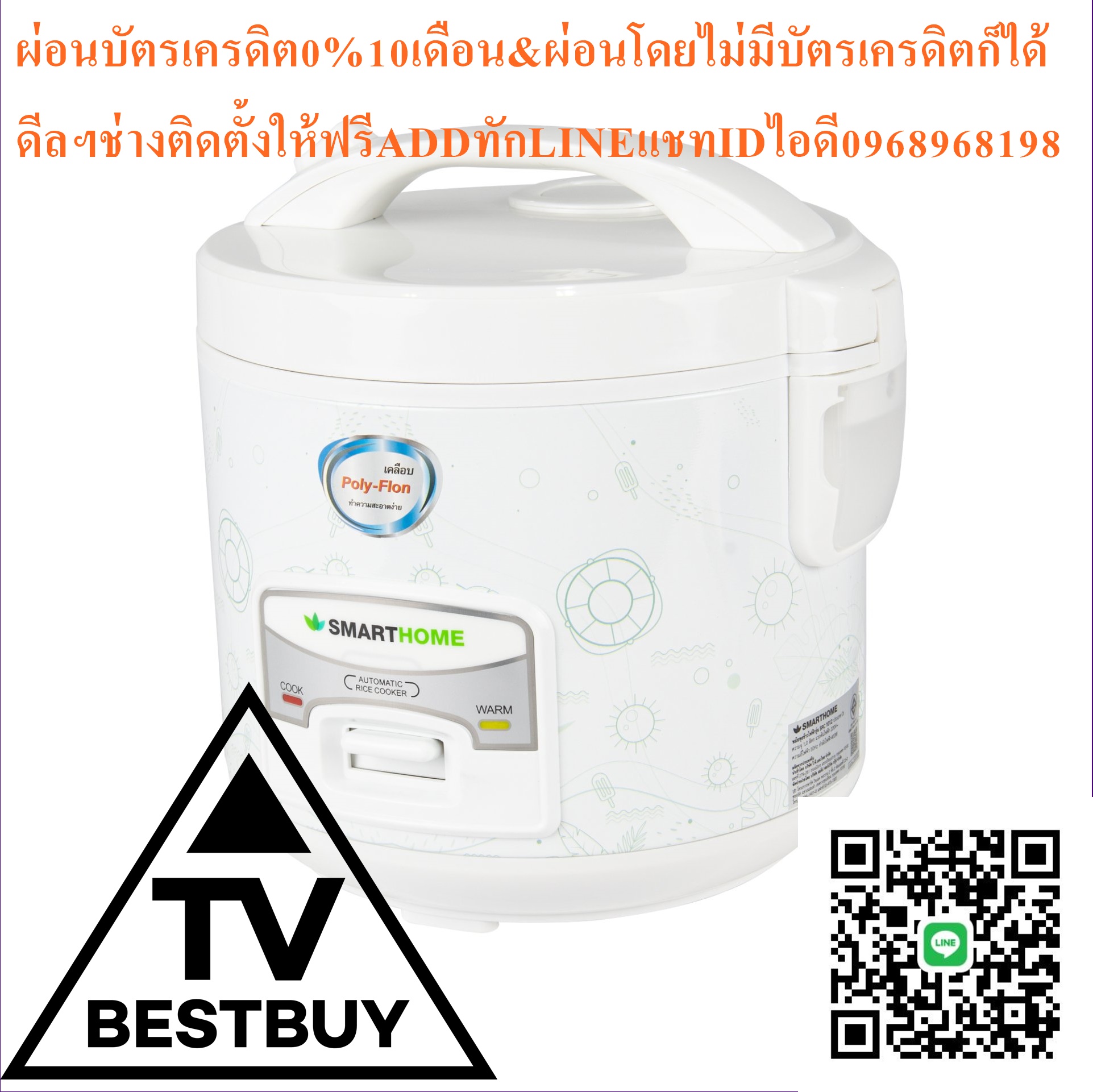 SMARTHOMEหม้อหุงข้าวSRC1012หม้อหุงข้าวNCR16หม้อหุงข้าวNCR14สินค้าใหม่ๆต้องสั่งเบิกจากศูนย์แท้ๆ100%PREORDERฟรีSOUNDBARลำโพงบูลทูธพกพา รูปที่ 6