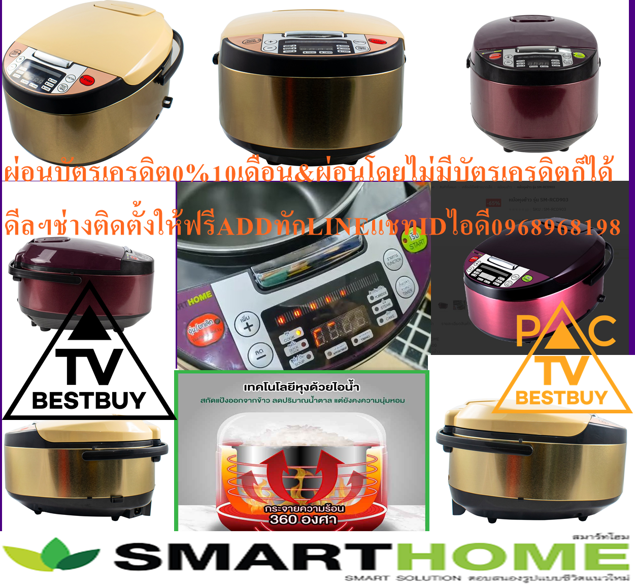 SMARTHOMEหม้อหุงข้าวSMRCD903หม้อหุงข้าวSMRCD904วัสดุตัวเครื่องทำจากพลาสติกPPและหม้อในทำจากอลูมิเนียมเคลือบเทปร่อนสินค้าใหม่ๆต้องสั่งเบิกจากศูนย์แท้ๆ100%PREORDERฟรีSOUNDBARลำโพงบูลทูธพกพา รูปที่ 1