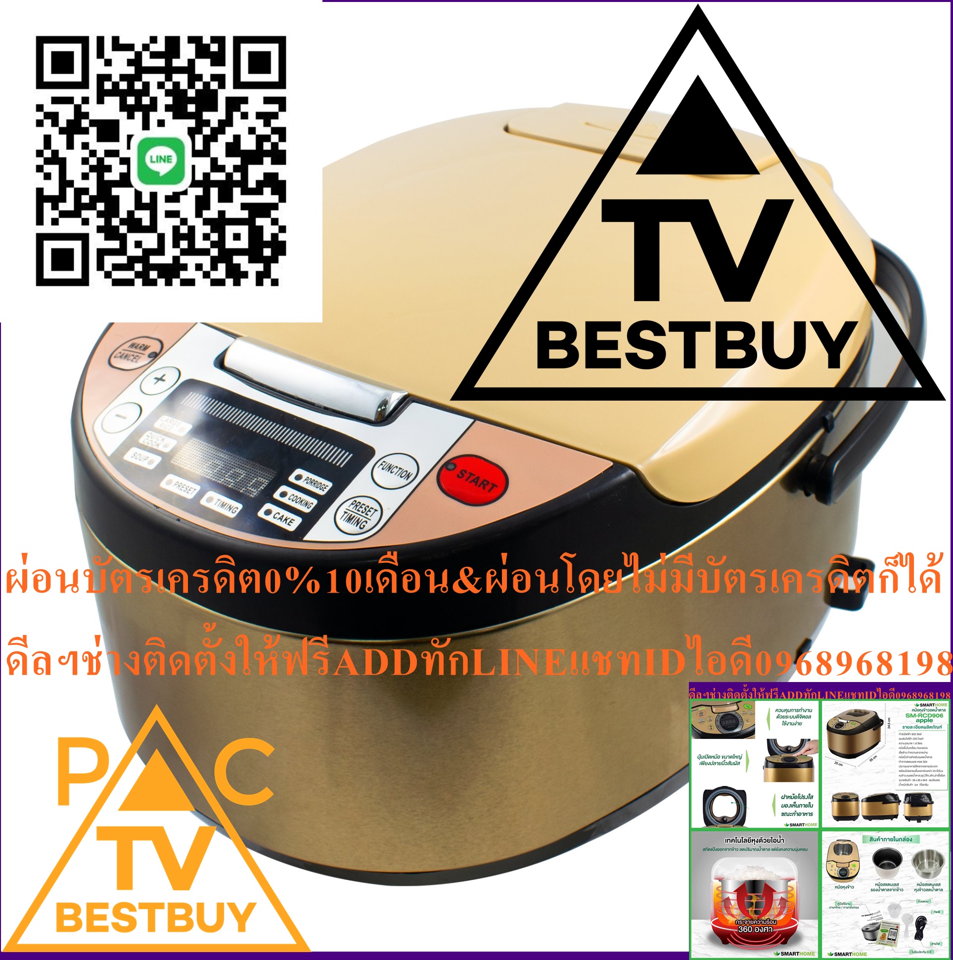 SMARTHOMEหม้อหุงข้าวSMRCD903หม้อหุงข้าวSMRCD904วัสดุตัวเครื่องทำจากพลาสติกPPและหม้อในทำจากอลูมิเนียมเคลือบเทปร่อนสินค้าใหม่ๆต้องสั่งเบิกจากศูนย์แท้ๆ100%PREORDERฟรีSOUNDBARลำโพงบูลทูธพกพา รูปที่ 6