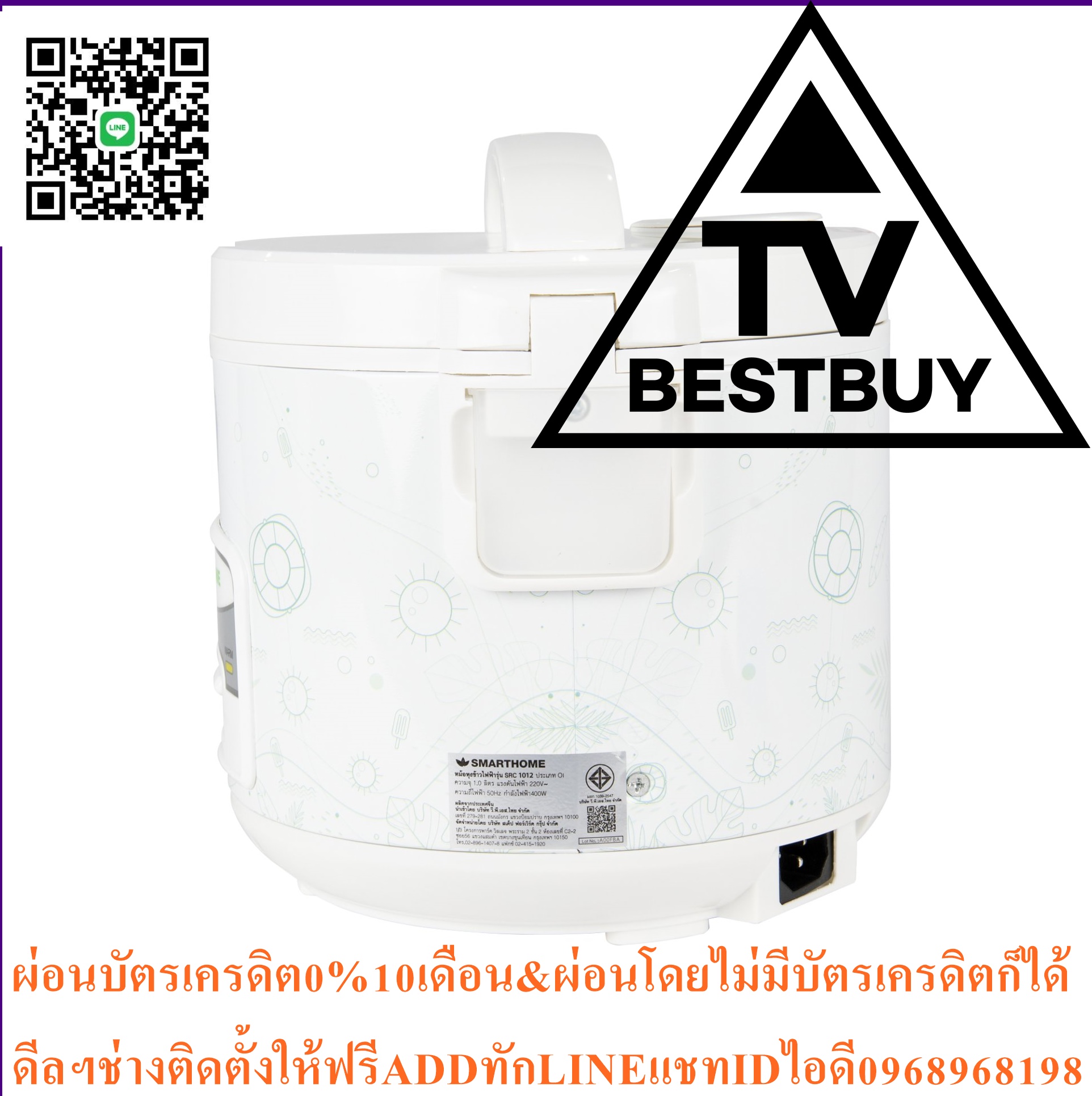 SMARTHOMEหม้อหุงข้าวSRC1012หม้อหุงข้าวNCR16หม้อหุงข้าวNCR14สินค้าใหม่ๆต้องสั่งเบิกจากศูนย์แท้ๆ100%PREORDERฟรีSOUNDBARลำโพงบูลทูธพกพา รูปที่ 4