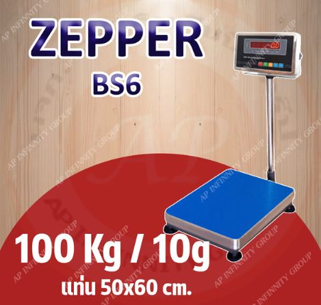 เครื่องชั่งดิจิตอลแบบวางพื้น 100 กิโลกรัม ค่าละเอียด 10 กรัม ยี่ห้อ ZEPPER รุ่น B6S Series ขนาดแท่นชั่ง 50x60cm รูปที่ 1