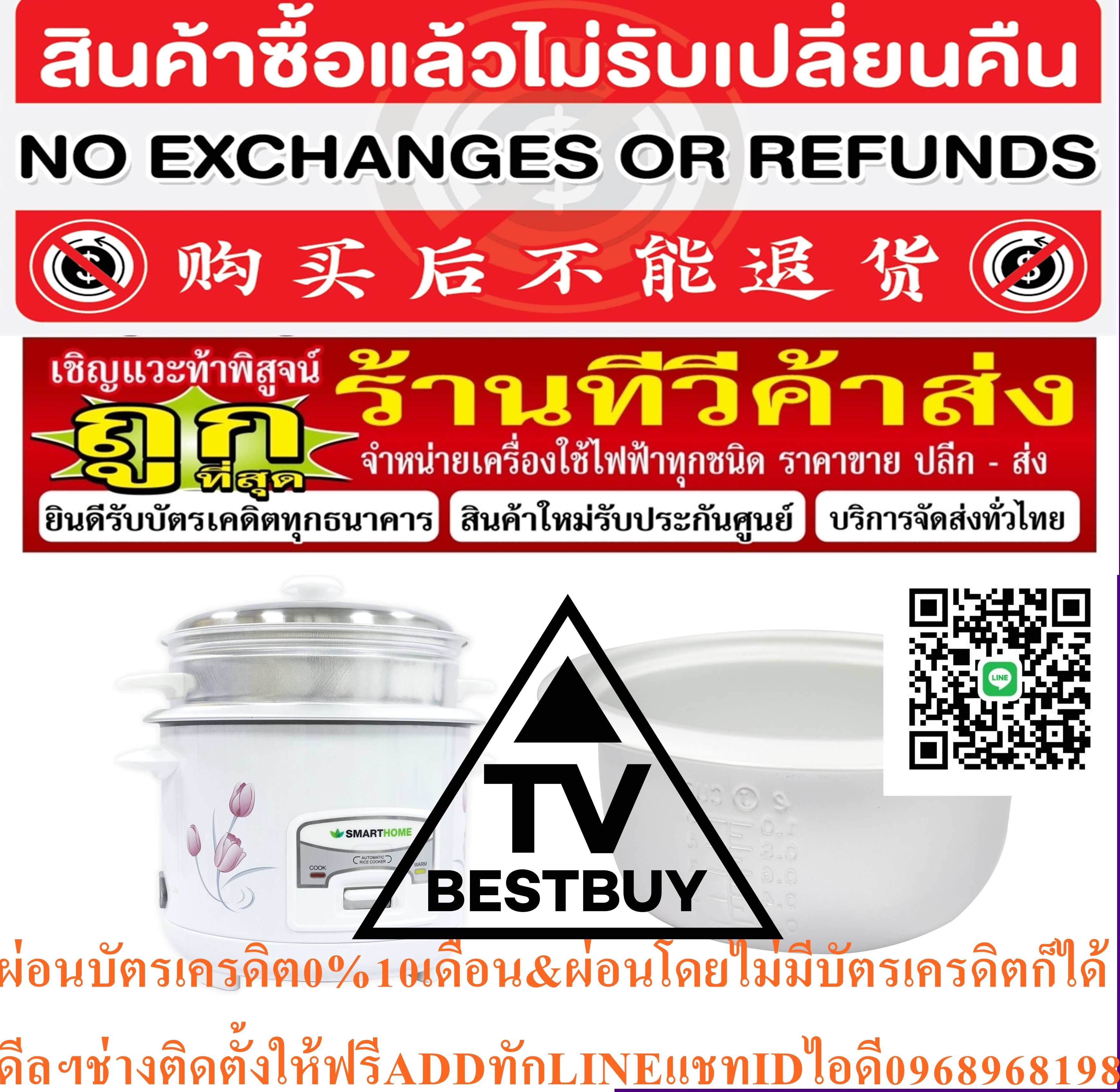 SMARTHOMEหม้อหุงข้าวSRC1012หม้อหุงข้าวSRC1003FWวัสดุหม้อในและหม้อนึ่งทำจากอลูมิเนียมตัวเครื่องทำจากเหล็กกับพลาสติกสินค้าใหม่ๆต้องสั่งเบิกจากศูนย์แท้ๆ100%PREORDERฟรีSOUNDBARลำโพงบูลทูธพกพา รูปที่ 3