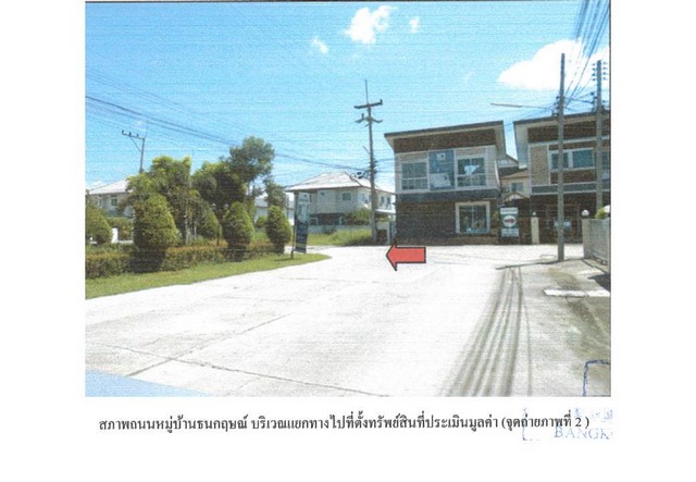 ขายบ้านเดี่ยวมือสอง อำเภอดอยสะเก็ด จังหวัดเชียงใหม่  โครงการ ธนกฤษณ์ รูปที่ 1