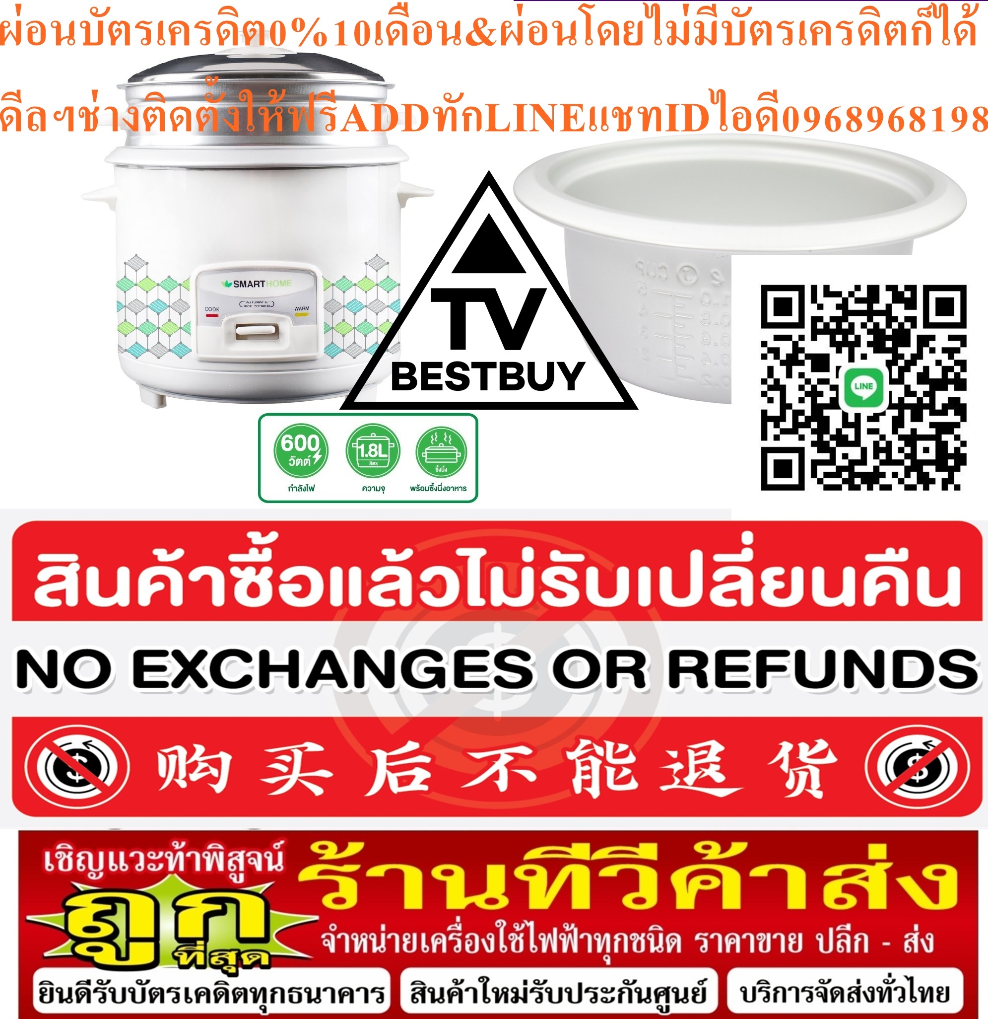 SMARTHOMEหม้อหุงข้าวSRC1012หม้อหุงข้าวSRC1003FWวัสดุหม้อในและหม้อนึ่งทำจากอลูมิเนียมตัวเครื่องทำจากเหล็กกับพลาสติกสินค้าใหม่ๆต้องสั่งเบิกจากศูนย์แท้ๆ100%PREORDERฟรีSOUNDBARลำโพงบูลทูธพกพา รูปที่ 5