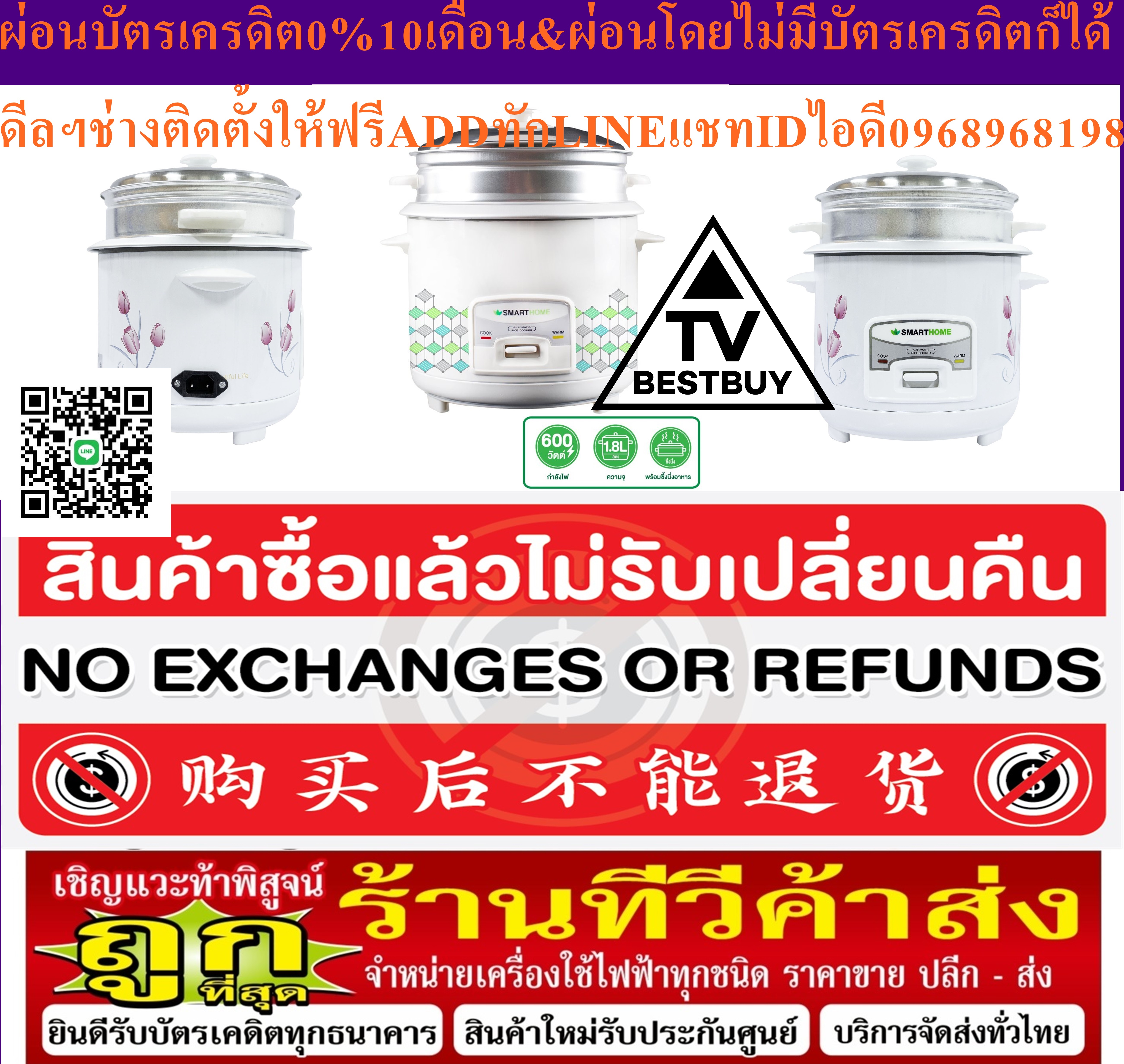 SMARTHOMEหม้อหุงข้าวSRC1012หม้อหุงข้าวSRC1003FWวัสดุหม้อในและหม้อนึ่งทำจากอลูมิเนียมตัวเครื่องทำจากเหล็กกับพลาสติกสินค้าใหม่ๆต้องสั่งเบิกจากศูนย์แท้ๆ100%PREORDERฟรีSOUNDBARลำโพงบูลทูธพกพา รูปที่ 2