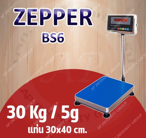 เครื่องชั่งดิจิตอลแบบวางพื้น 30 กิโลกรัม ค่าละเอียด 5 กรัม ยี่ห้อ ZEPPER รุ่น B6S Series ขนาดแท่นชั่ง 30x40cm รูปที่ 1